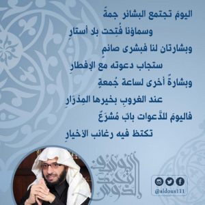 syekh
